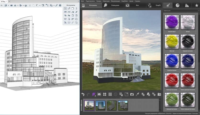 Renga Professional 8.3.15424
