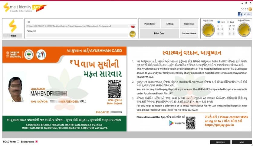 Smart Identity Pro 5.8.0.4