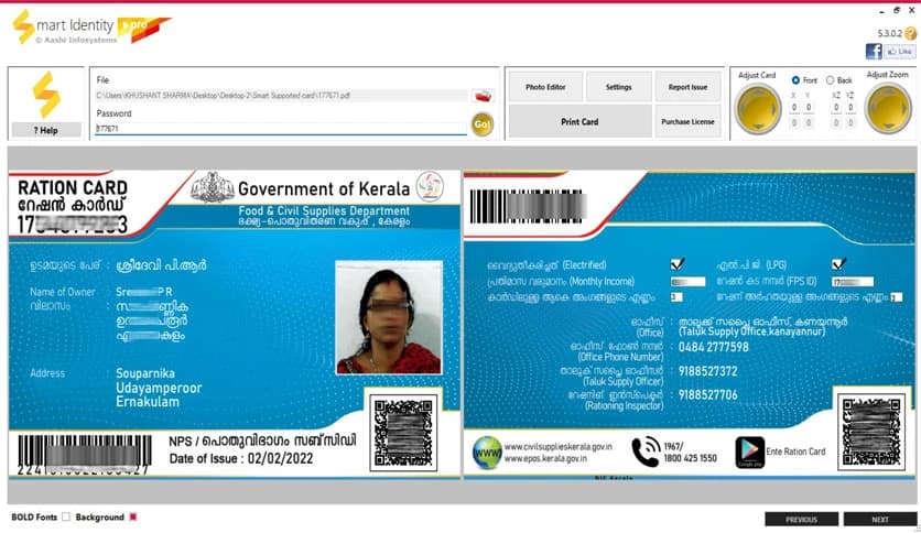 Smart Identity Pro 5.8.0.4