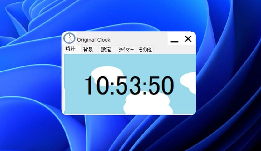 OPC Original Clock 5.05