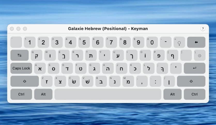Keyman 18.0.245