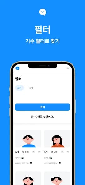GSM-Networking 1.0.1