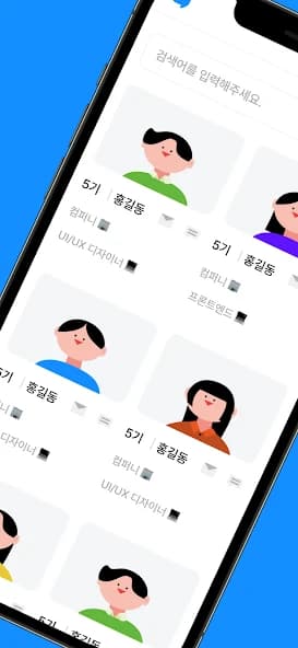 GSM-Networking 1.0.1