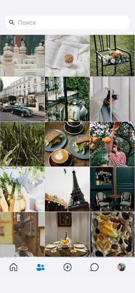 Link Messenger 7.1.88