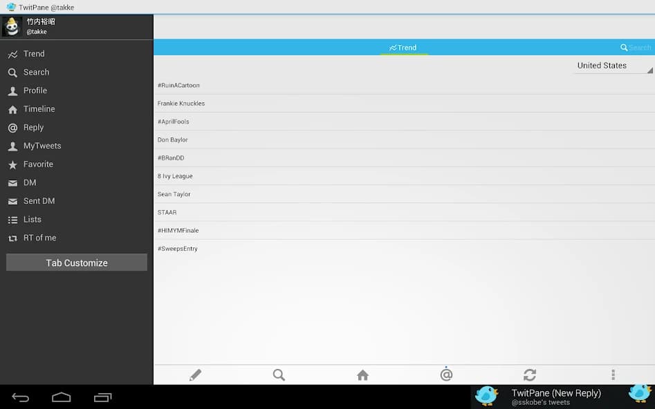 TwitPane for Bluesky 20.8.2