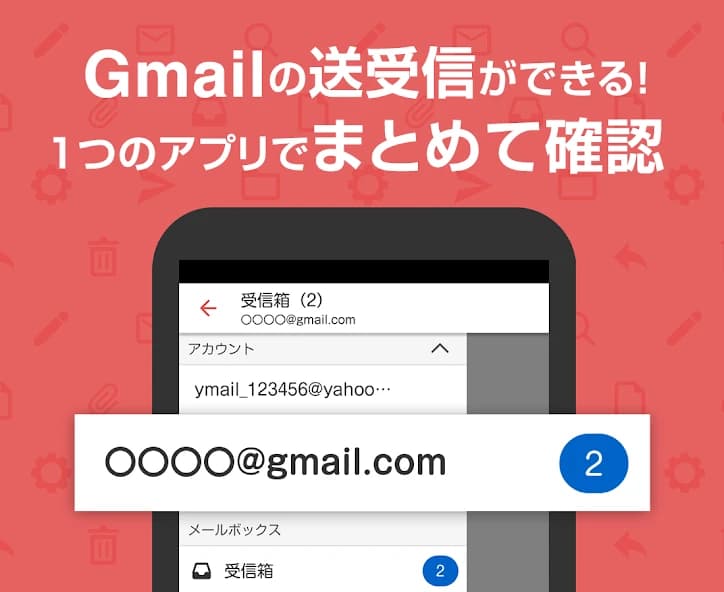 Yahoo! Mail 5.3.11
