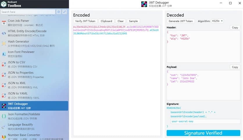 Redisant Toolbox 1.0.5.0