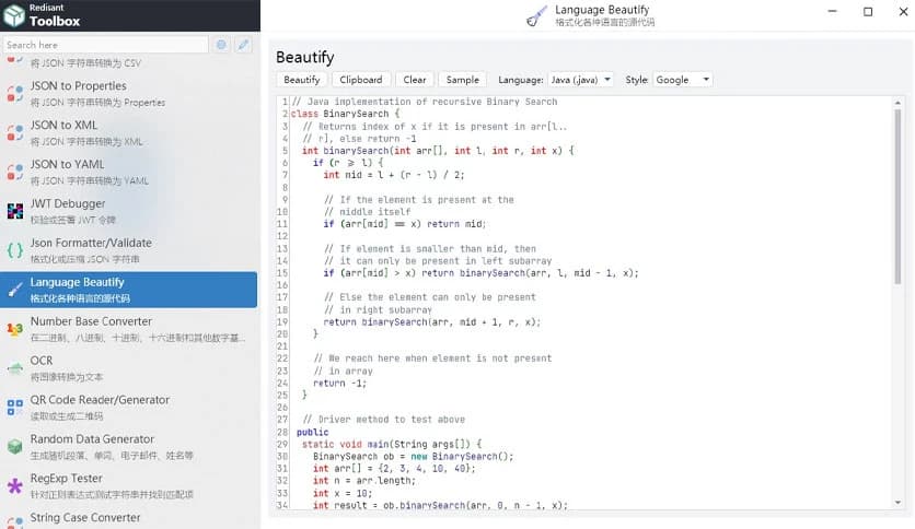 Redisant Toolbox 1.0.5.0