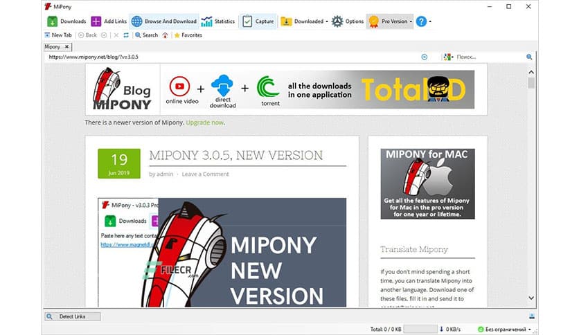 Mipony Pro 3.3.0