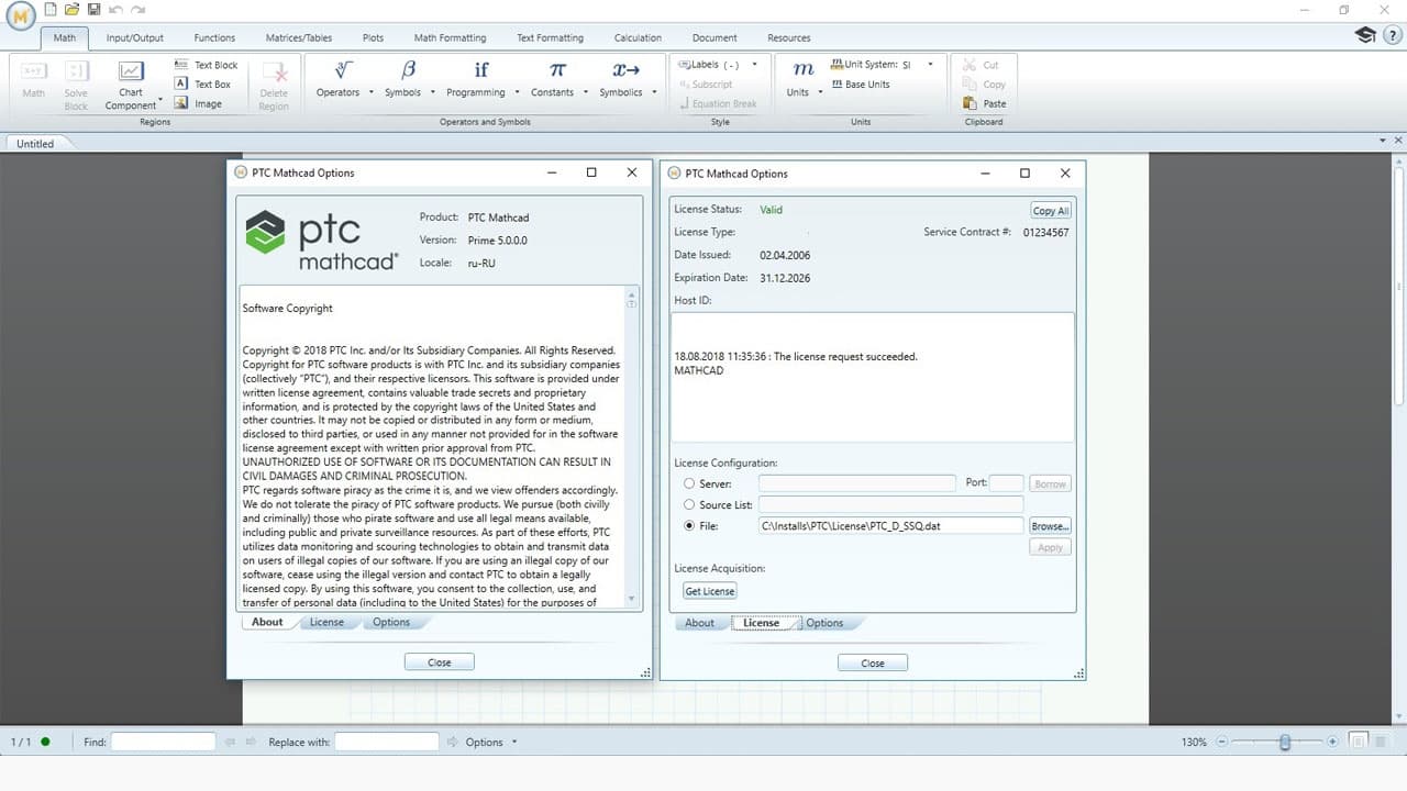 PTC Mathcad Prime 11.0.1