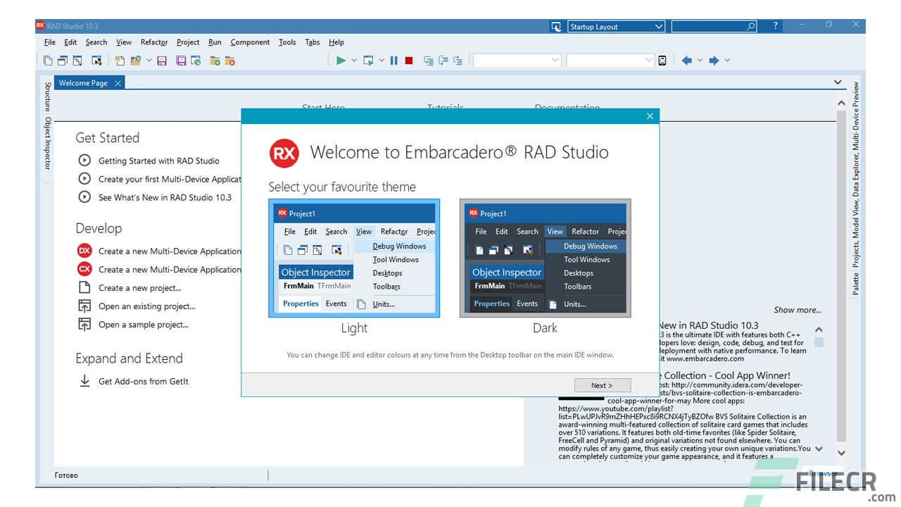 Embarcadero RAD Studio 13.0 v37.0.57242.3601