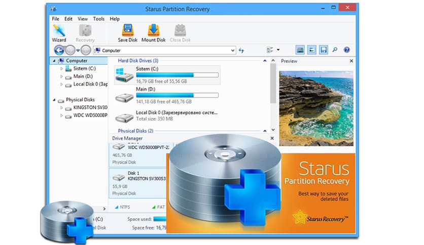 Starus Partition Recovery 5.1
