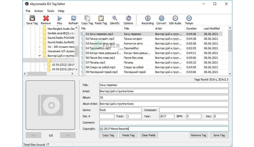 Abyssmedia ID3 Tag Editor 4.2.5