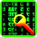 All In One Password Decoder 9.0