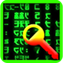 All In One Password Decoder 9.0