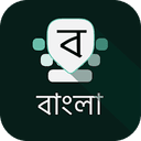 Bangla Keyboard v8.3.6