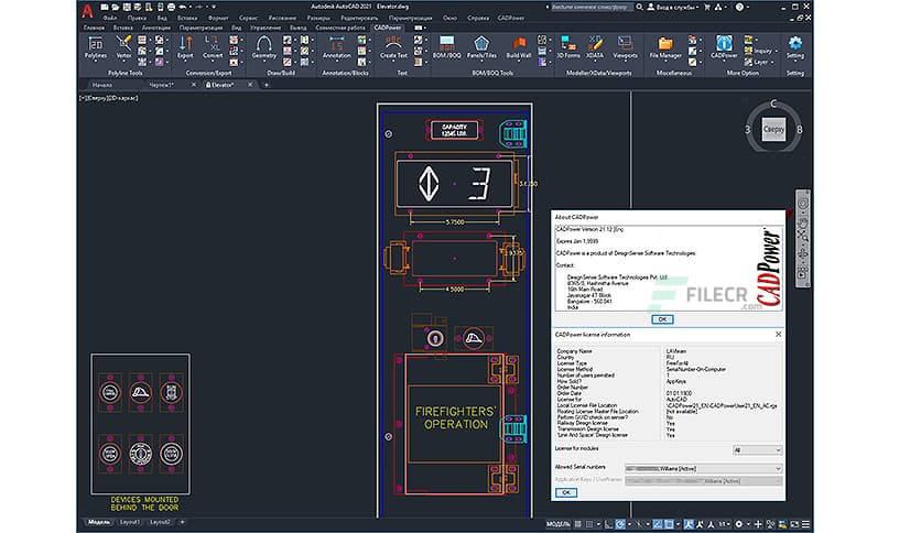 Four Dimension Technologies CADPower 22.23