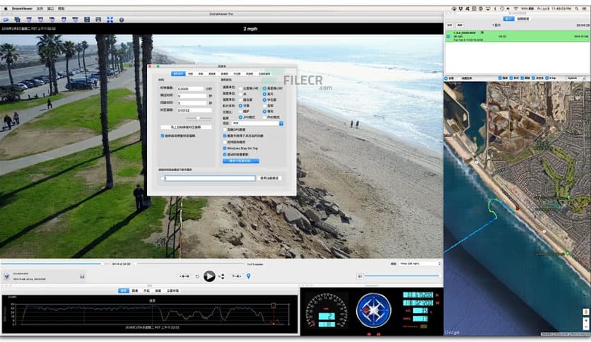 DroneViewer 1.2.5