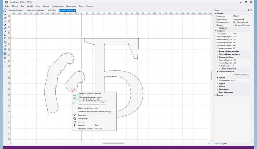 Proxima FontDraw 1.0.5