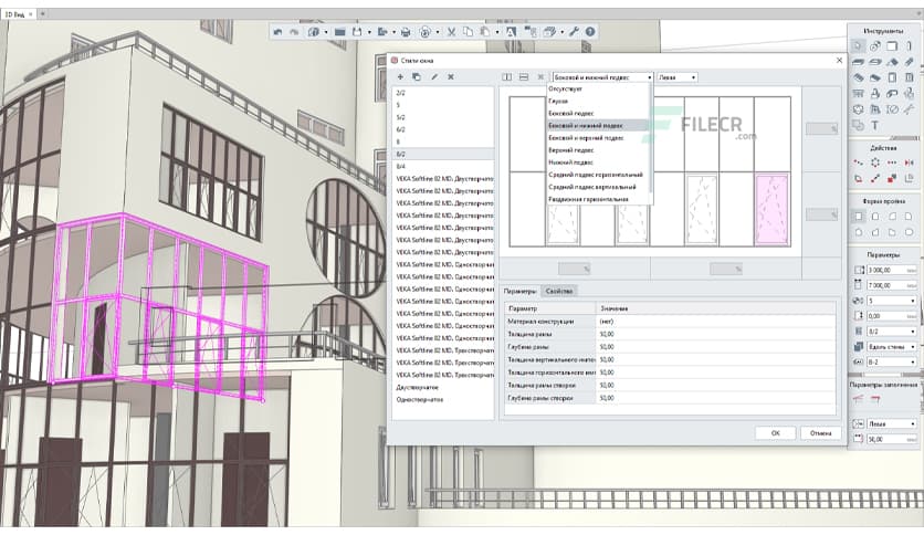 Renga Architecture 6.1.50957