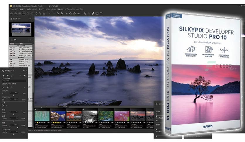 SILKYPIX Developer Studio Pro 12.0.5.0