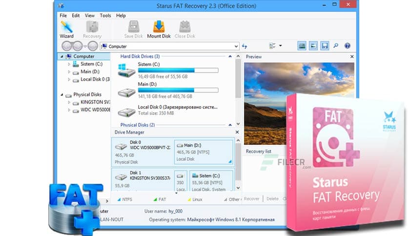 Starus FAT Recovery 4.9
