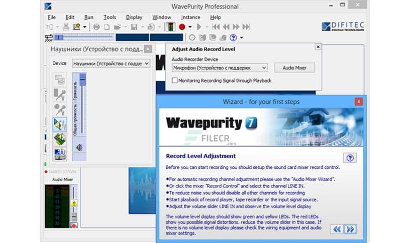 WavePurity Professional 7.99