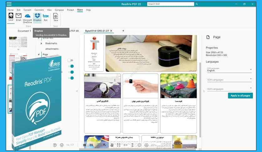 Readiris PDF Corporate / Business 25.3.30.0
