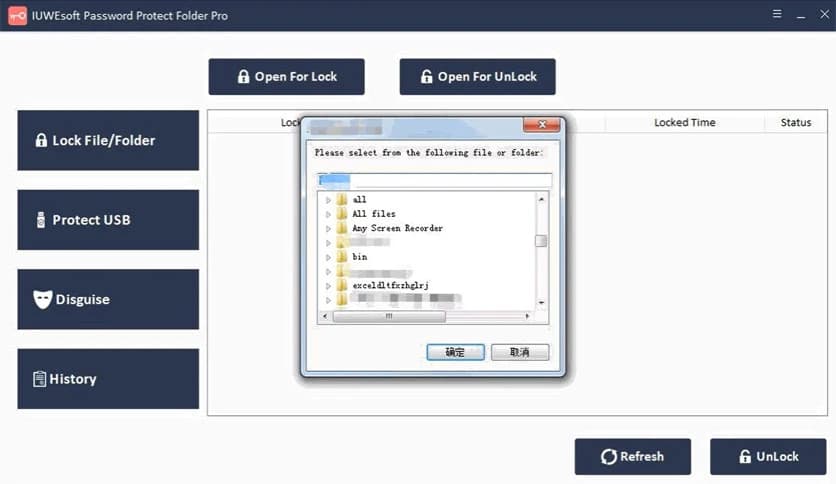 IUWEsoft Password Protect Folder Pro 13.8.0