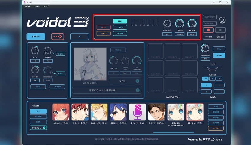 Crimson Technology Voidol 3.0.1