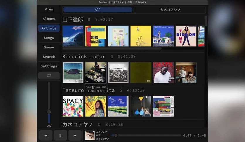 Festival Music Player 1.4.0