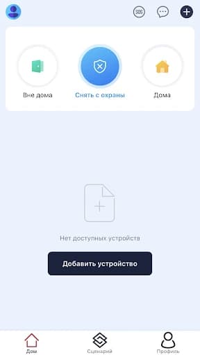 iFEEL Safe+Smart 2.2.0