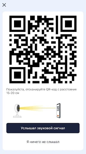 iFEEL Safe+Smart 2.2.0