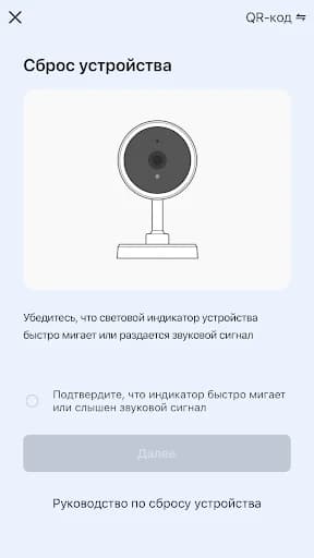 iFEEL Safe+Smart 2.2.0