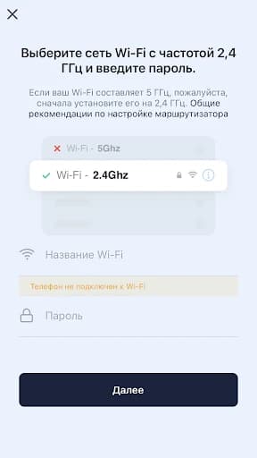 iFEEL Safe+Smart 2.2.0