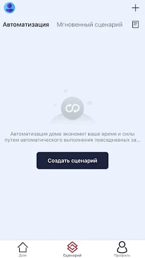 iFEEL Safe+Smart 2.2.0