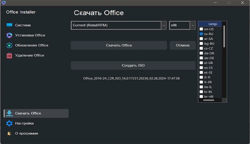 Office Installer by Ratiborus 1.35