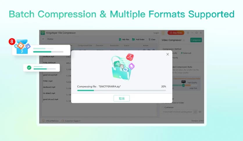 Kingshiper File Compressor 2.4.8