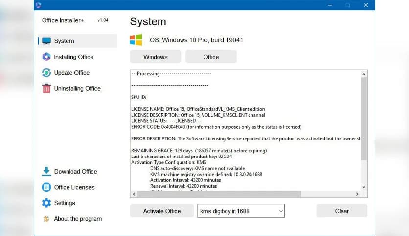 Office Installer Plus 1.35
