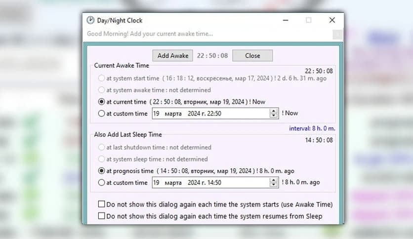 Dposoft Day/Night Clock 2024 v1.01.0100