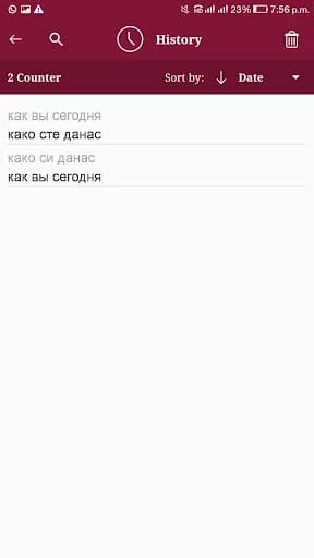 Serbian – Russian Translator 1.4