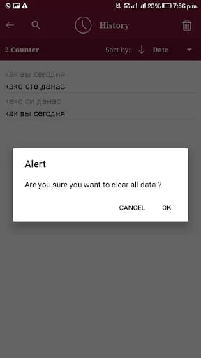 Serbian – Russian Translator 1.4