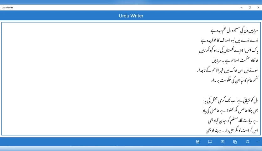 Laconic Urdu Writer Classic