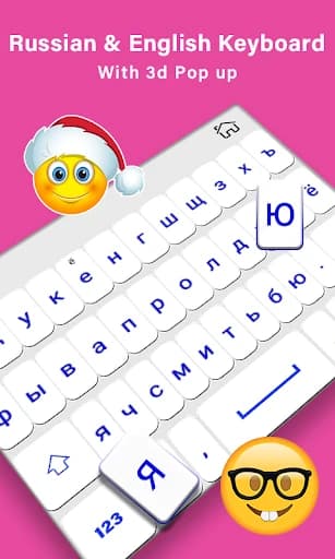 Russian Keyboard For Android 1.2.2