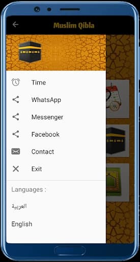 Athan, Qibla Direction, Prayer 2.3