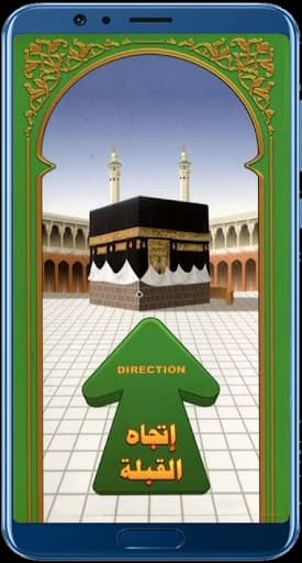 Athan, Qibla Direction, Prayer 2.3