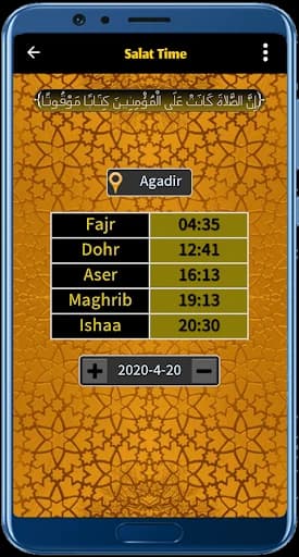 Athan, Qibla Direction, Prayer 2.3