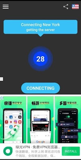 Messi VPN: Fast and Secured 2.9.1