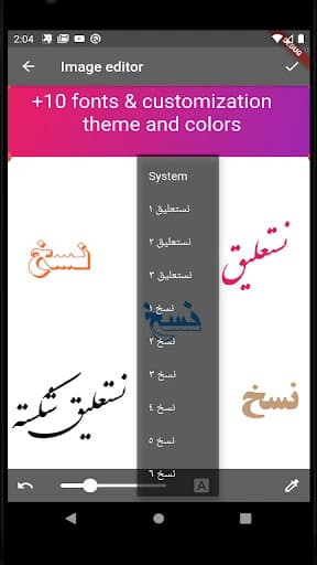 Persian calligraphy 5.0