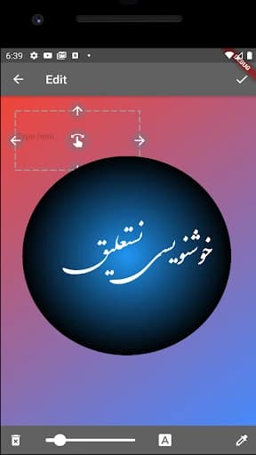 Persian calligraphy 5.0